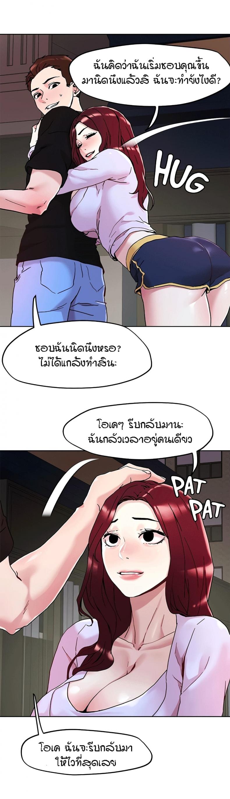 page-19