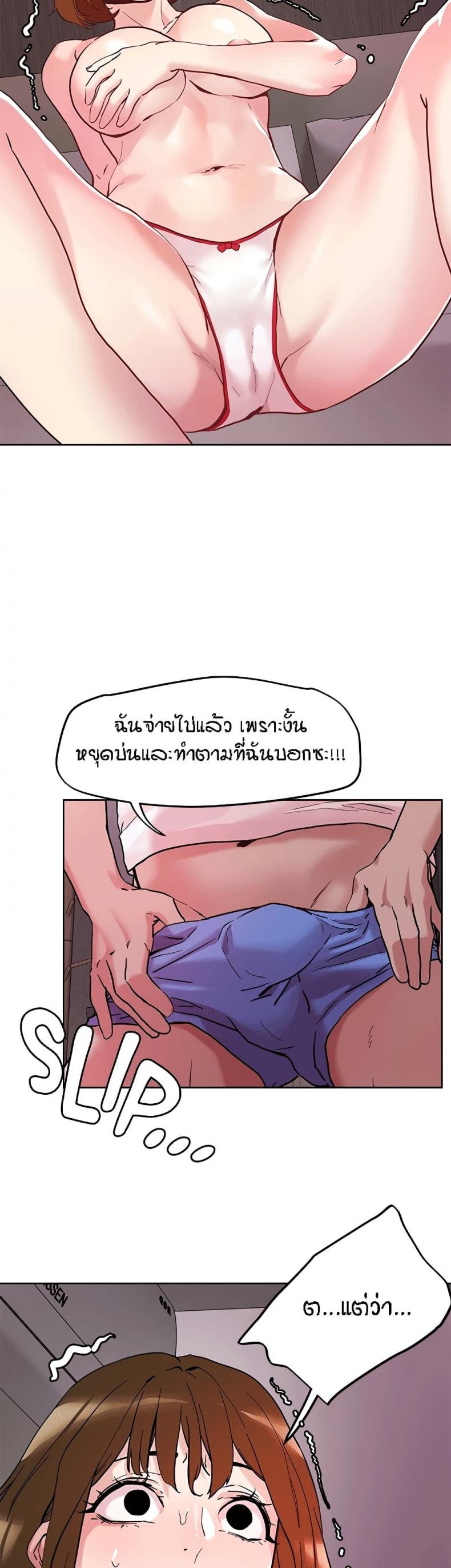 page-28