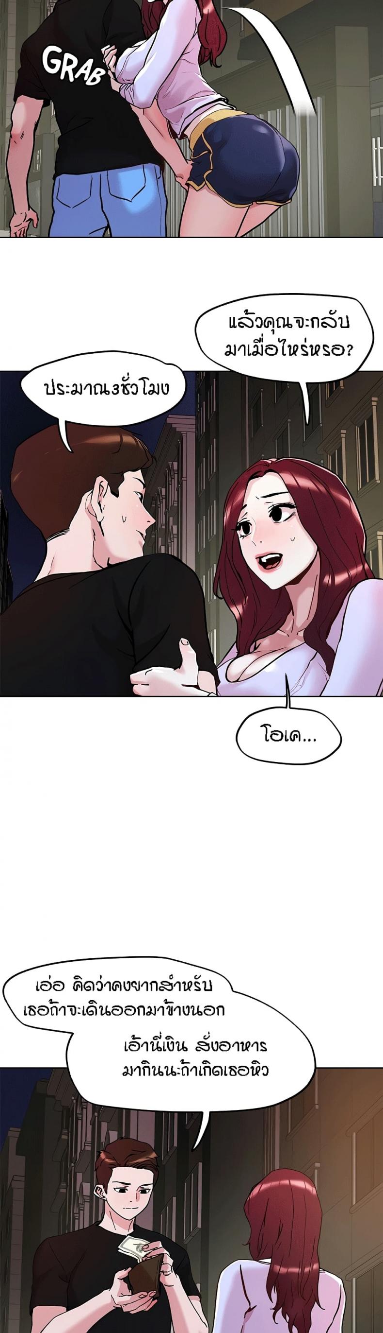 page-17