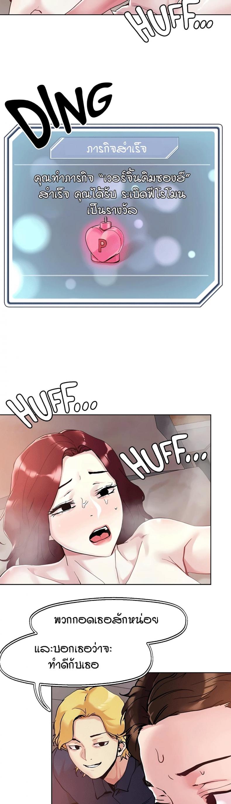 page-6