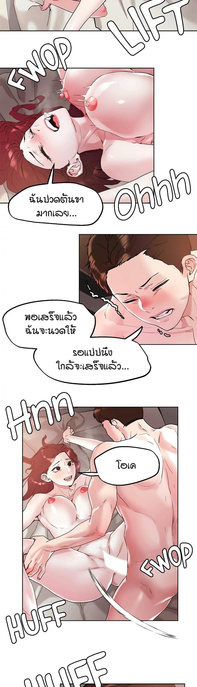 page-3
