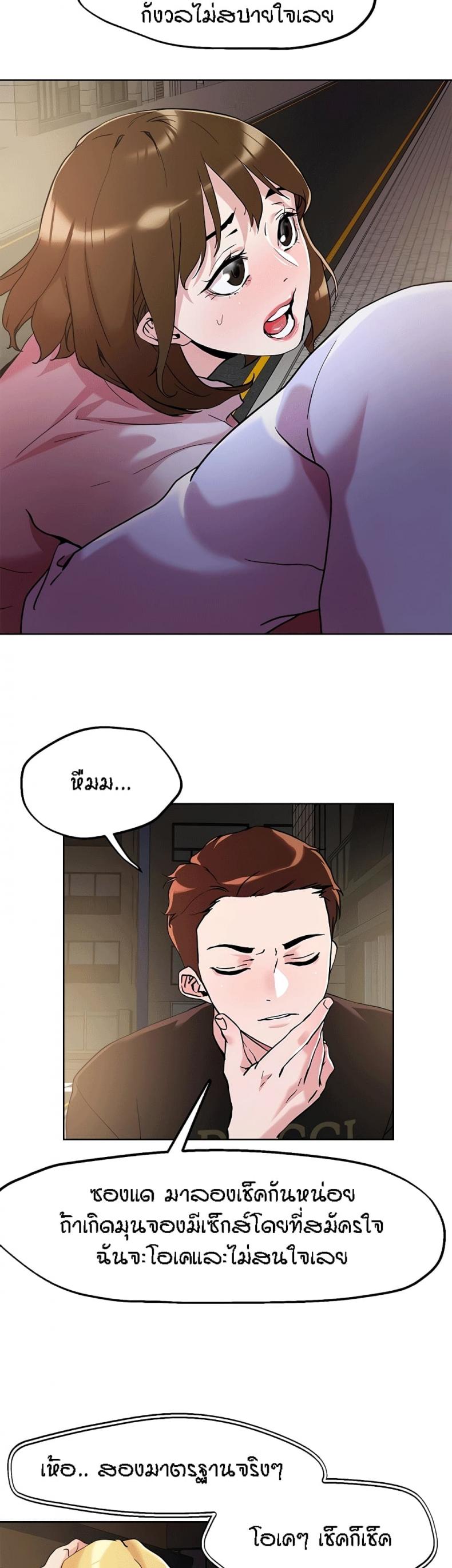 page-24