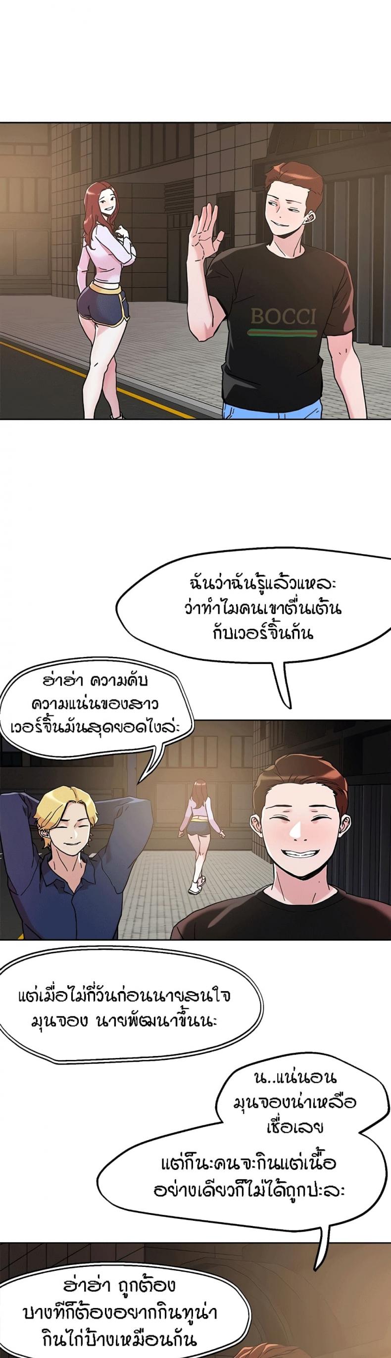 page-20