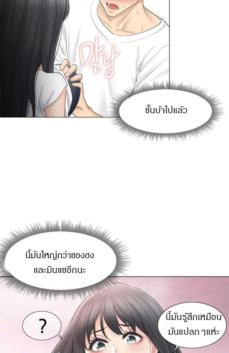 page-23