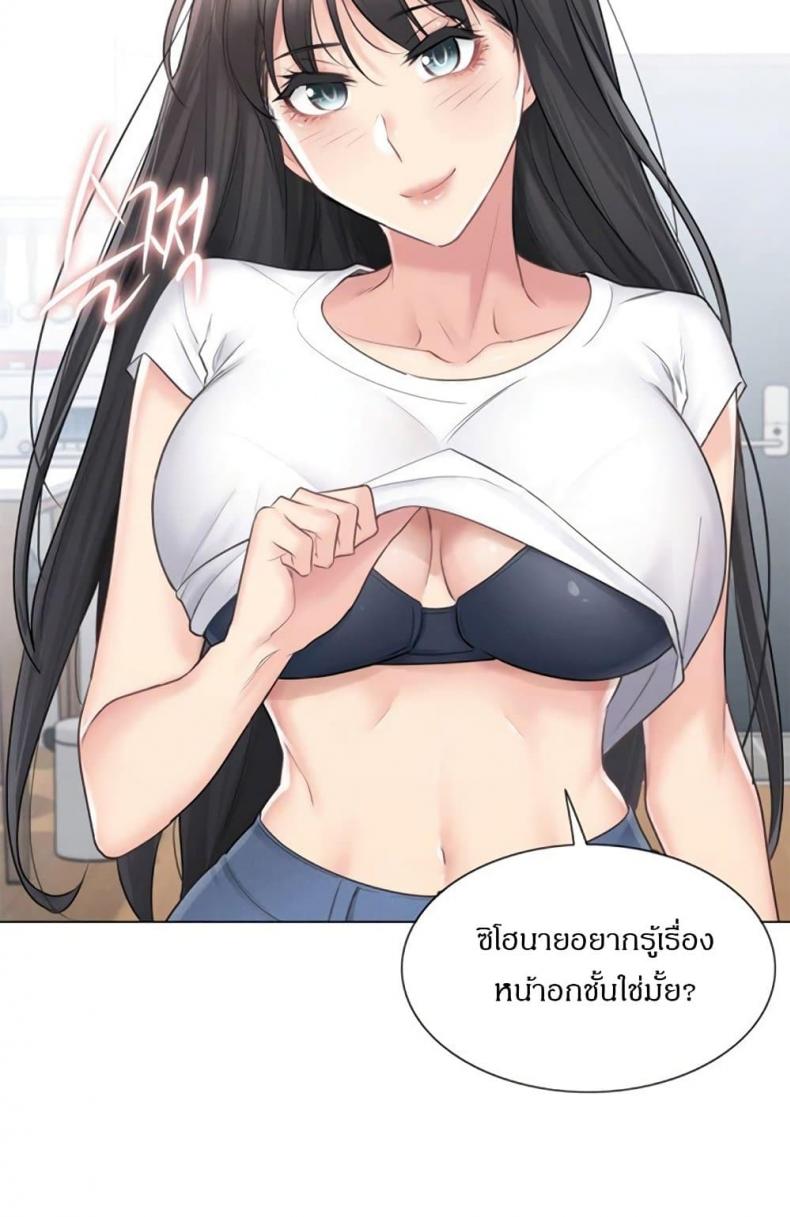 page-19