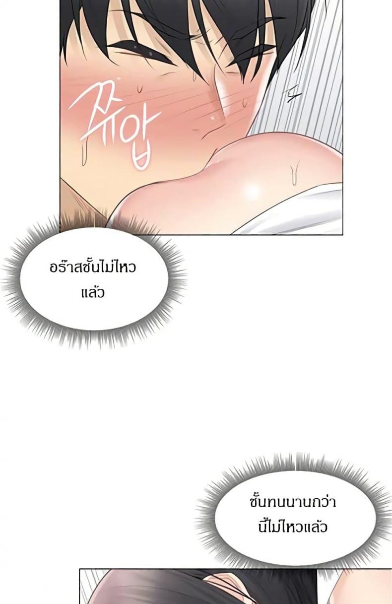 page-33