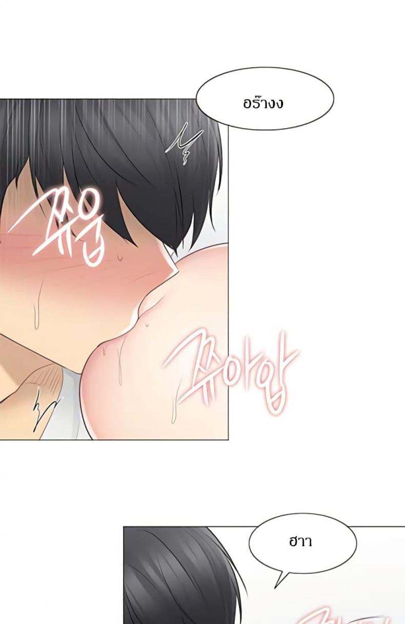page-37