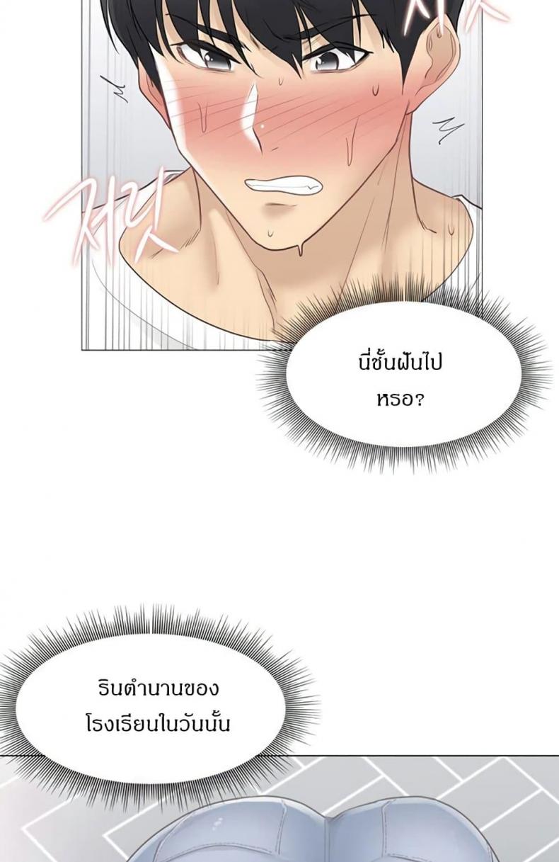 page-9