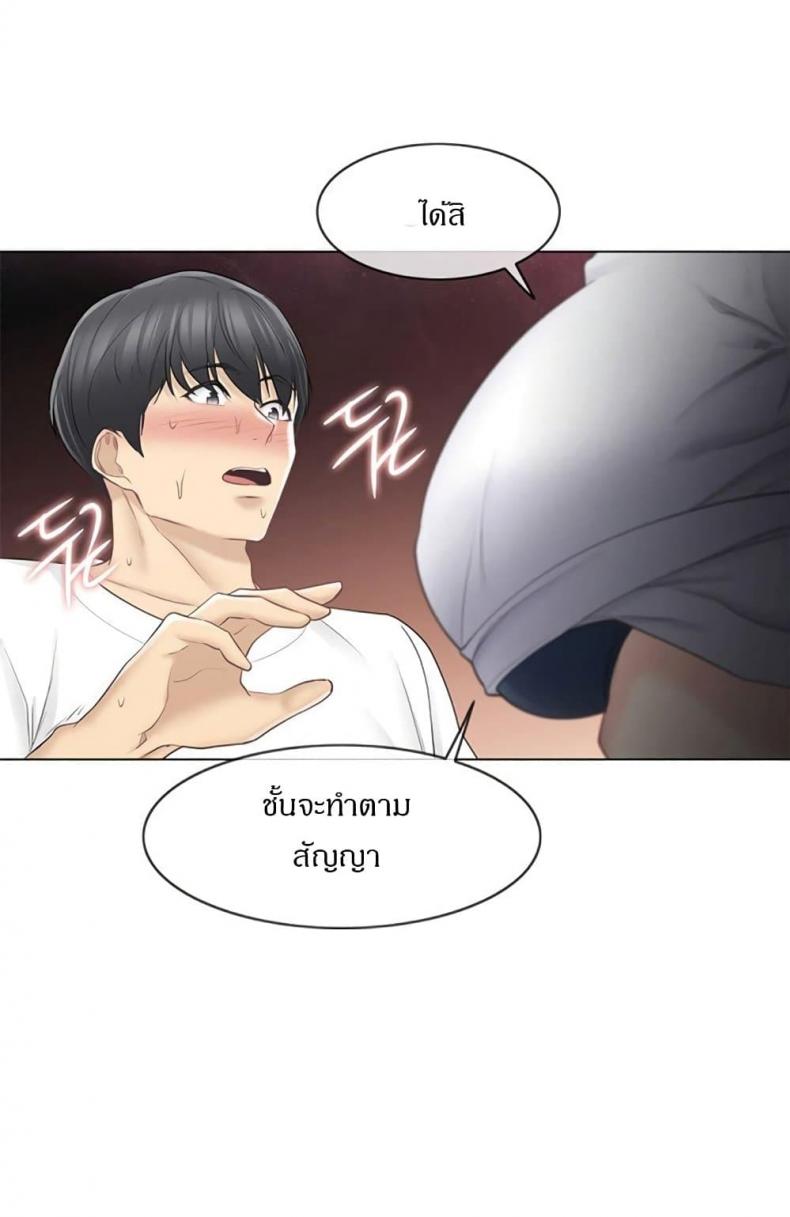 page-20