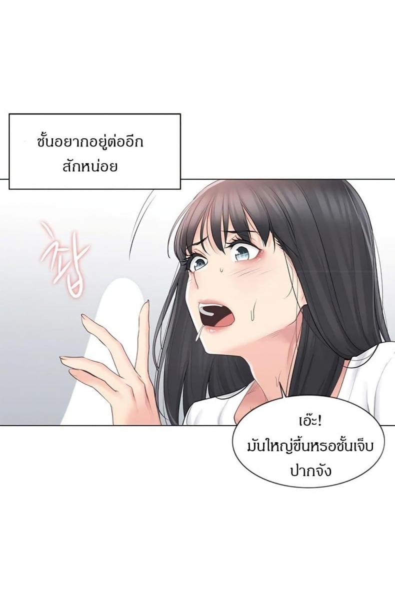page-14
