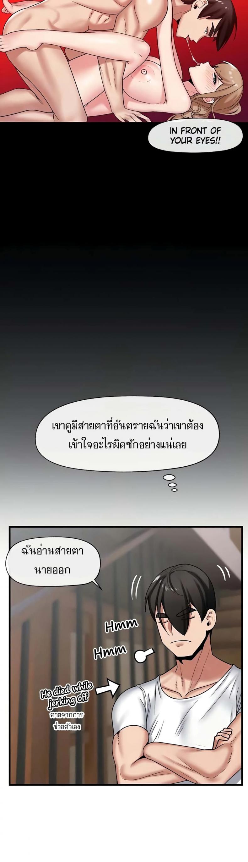 page-38