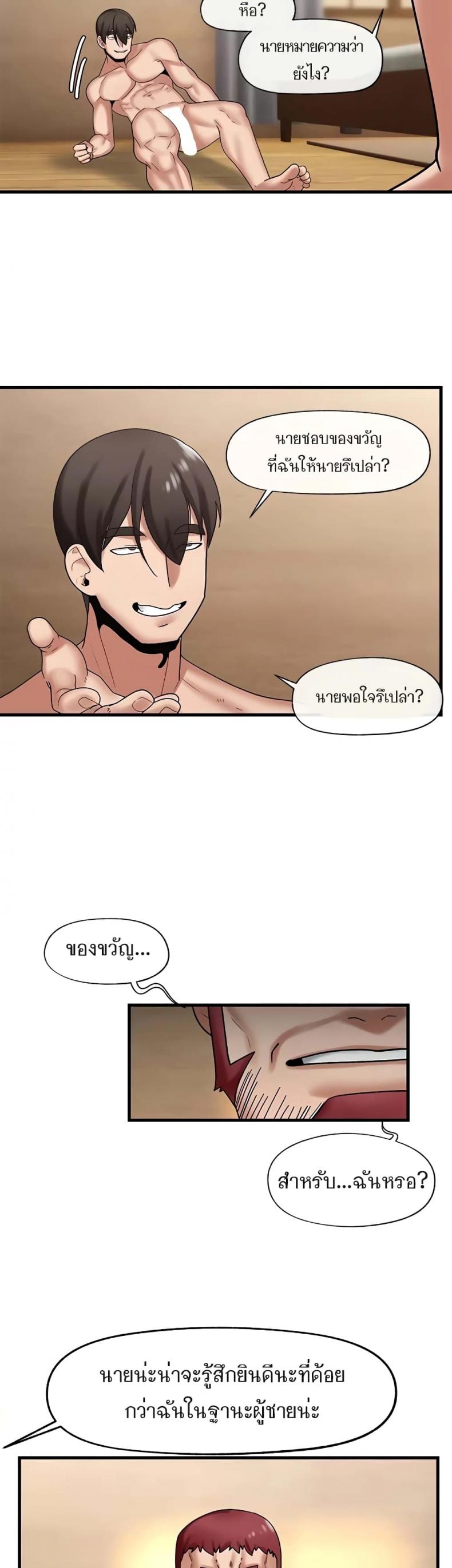 page-25