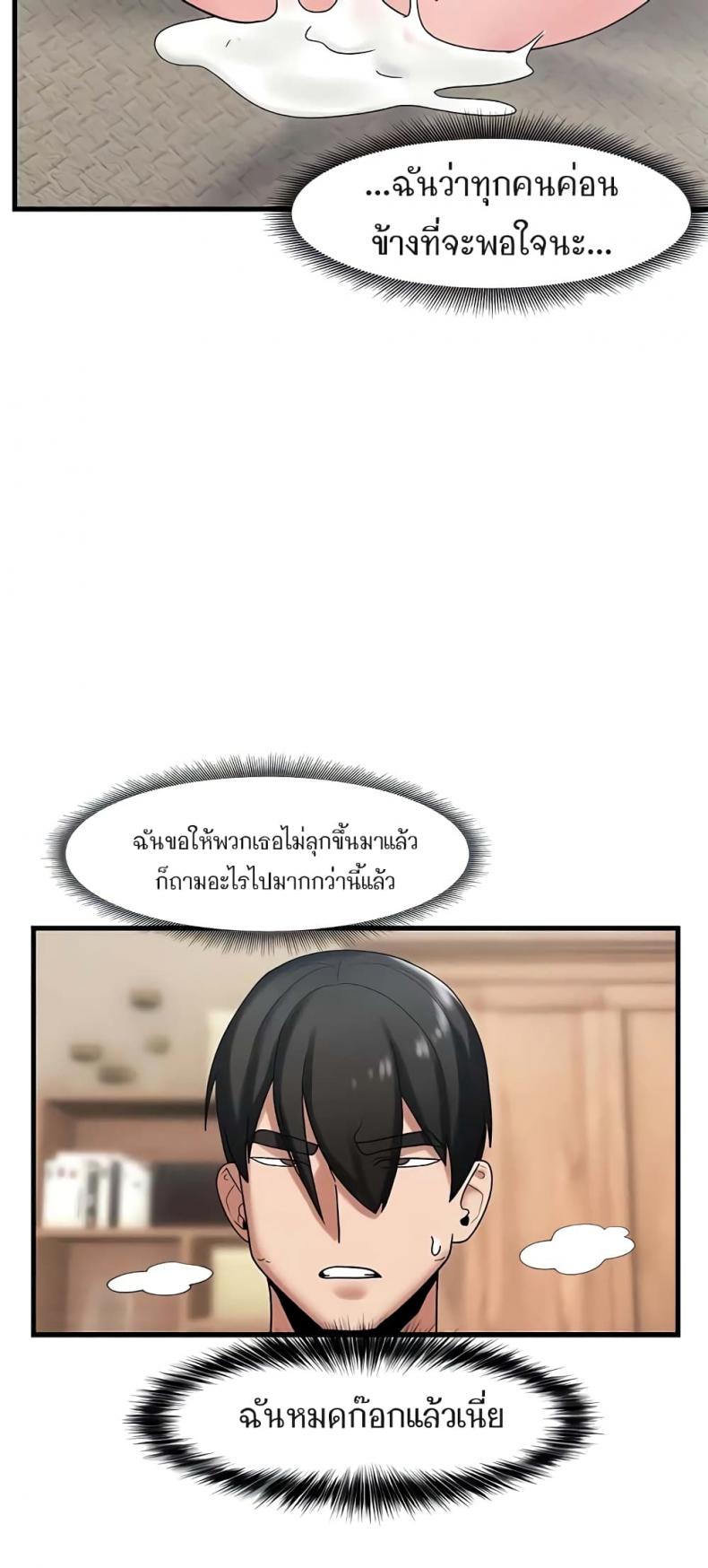 page-23