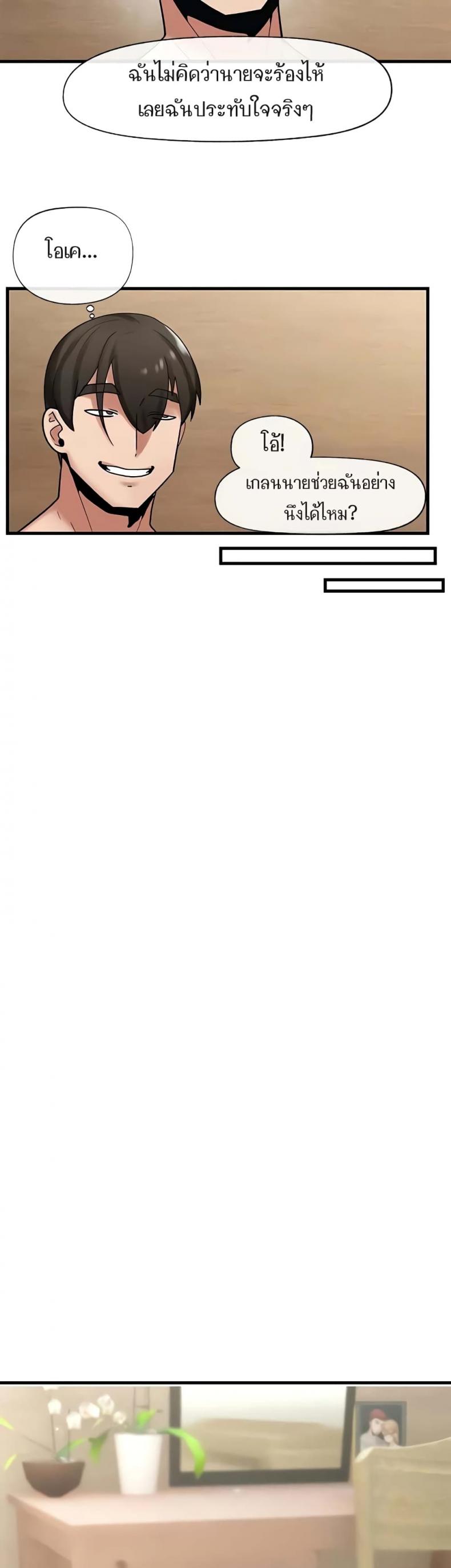page-28
