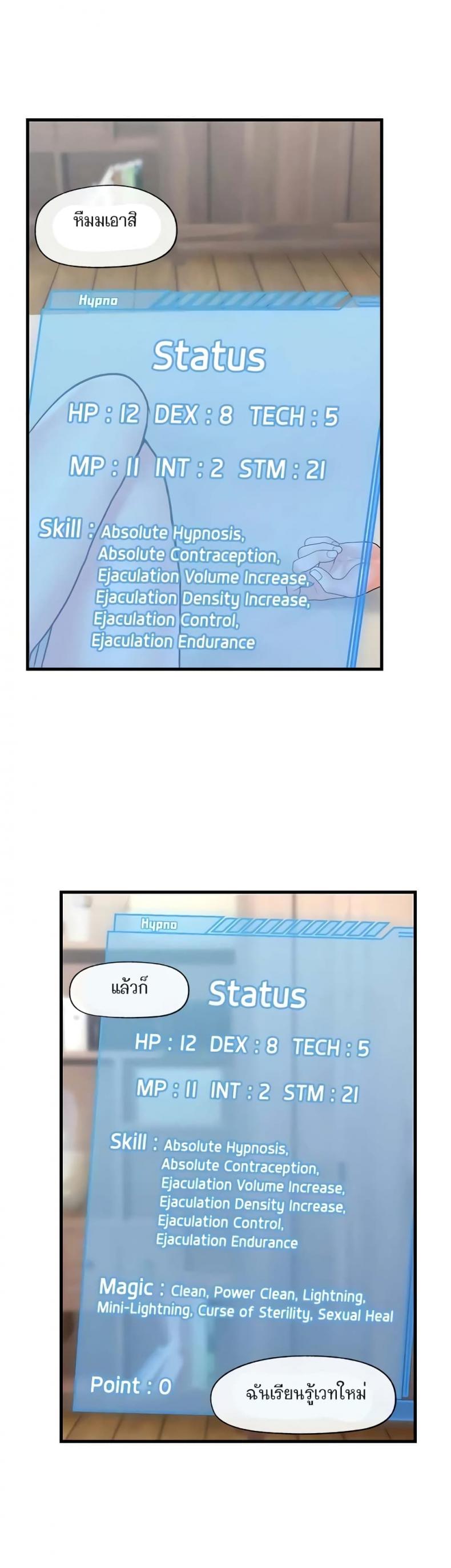 page-32