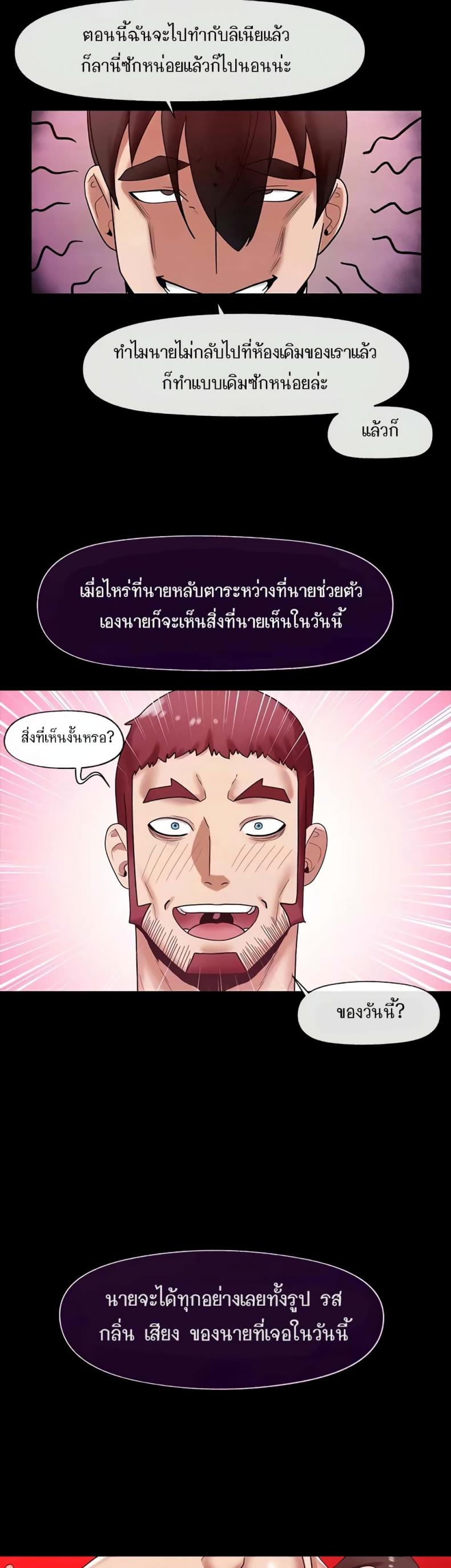 page-37