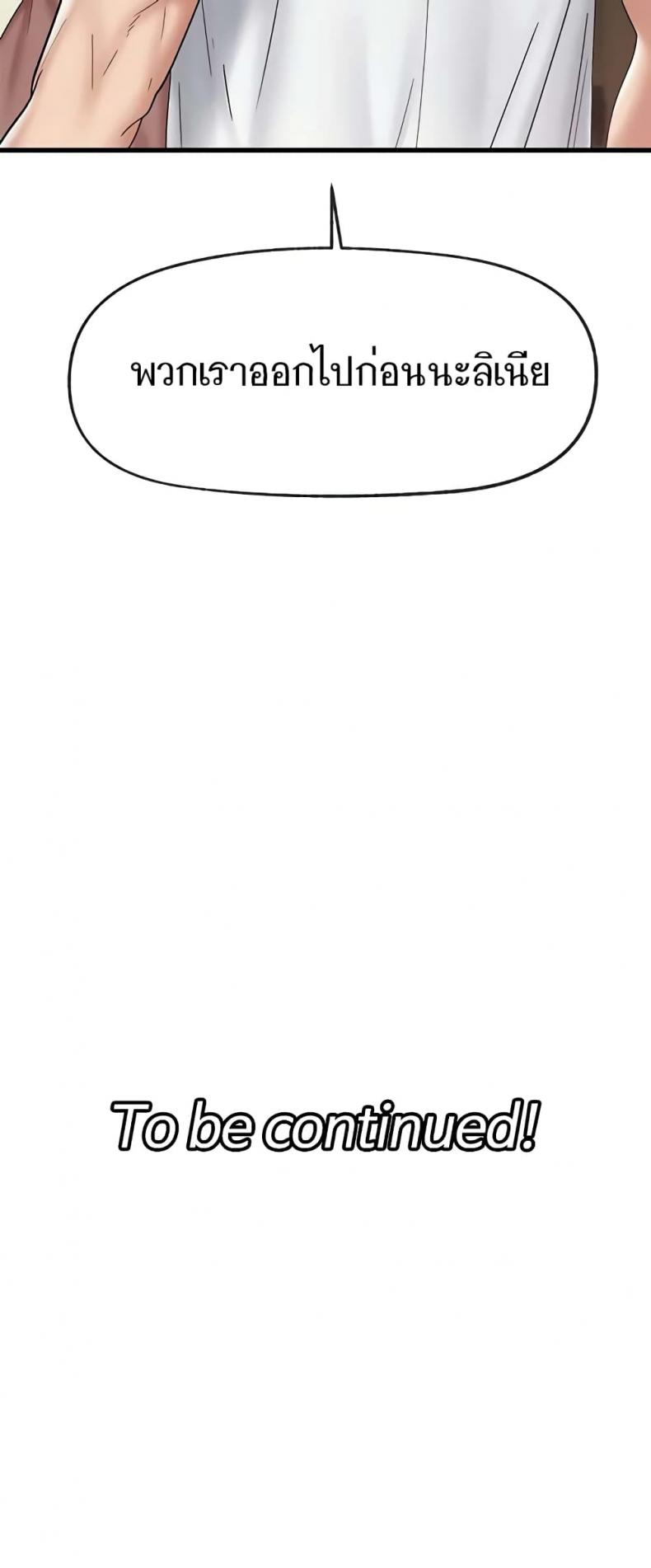 page-43