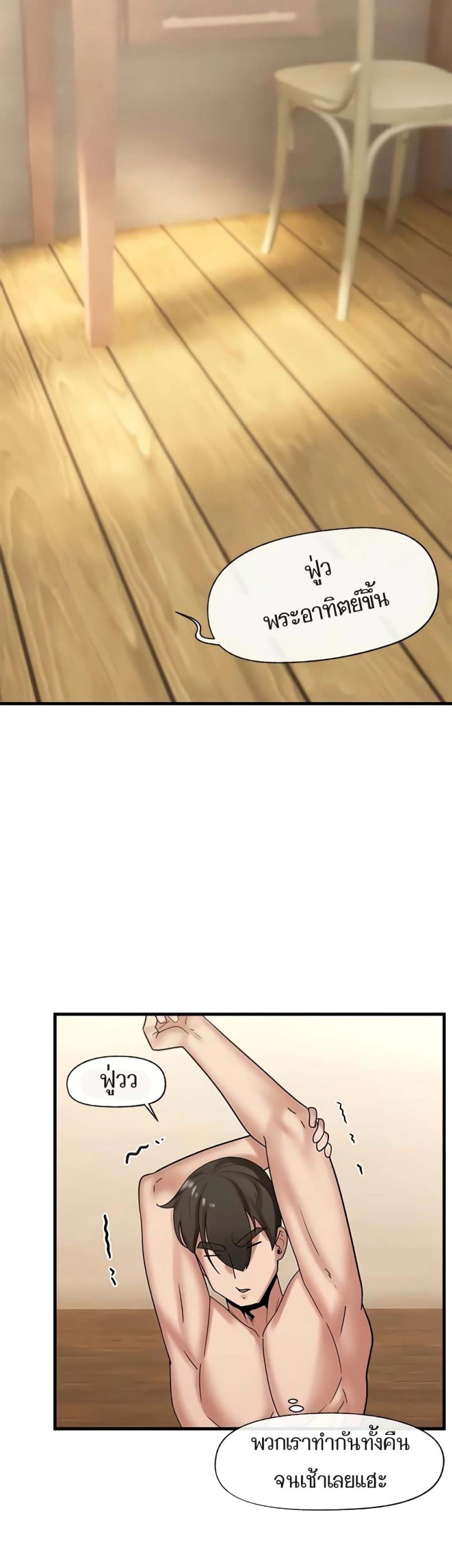 page-29