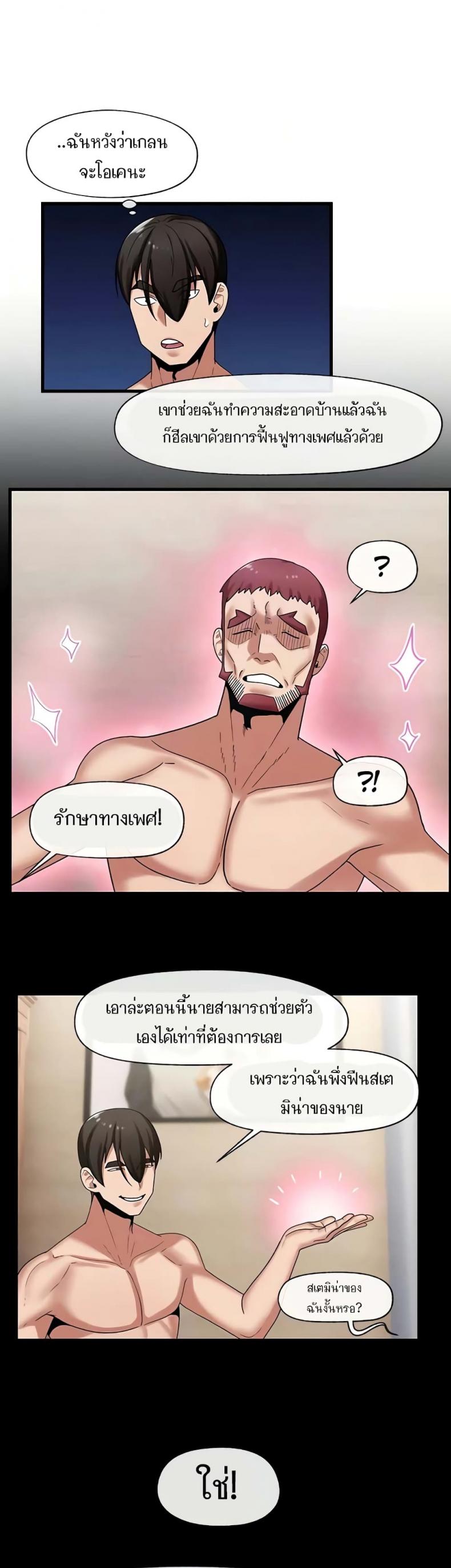 page-36