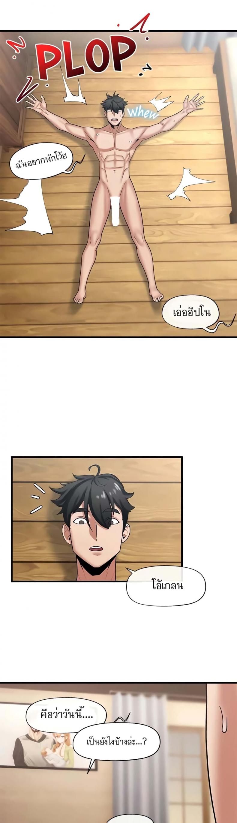page-24