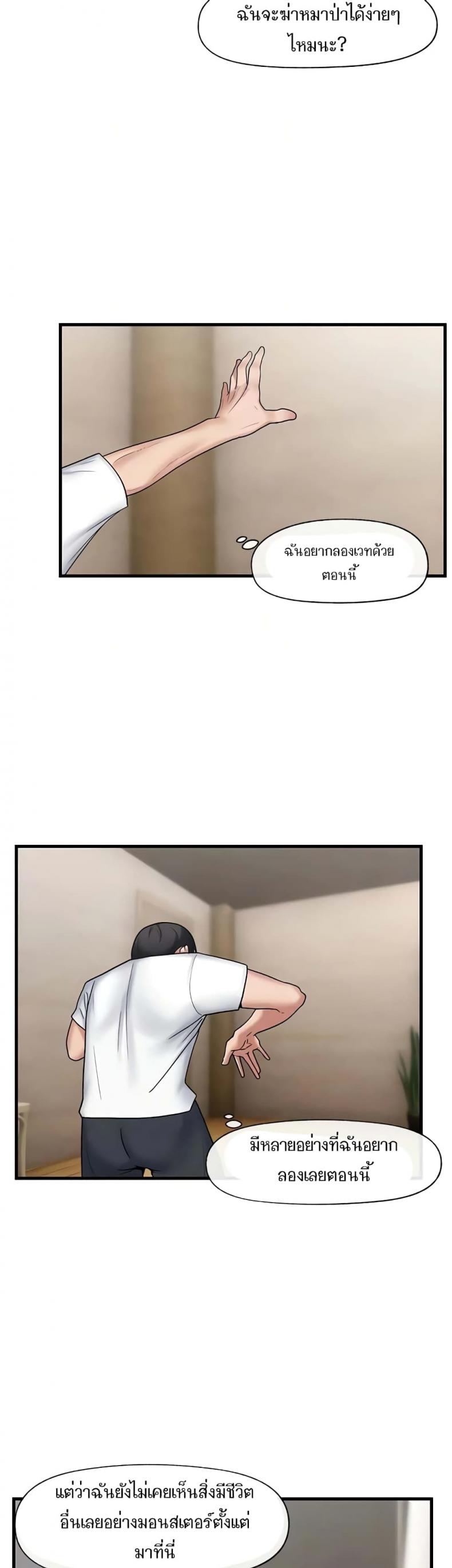 page-34