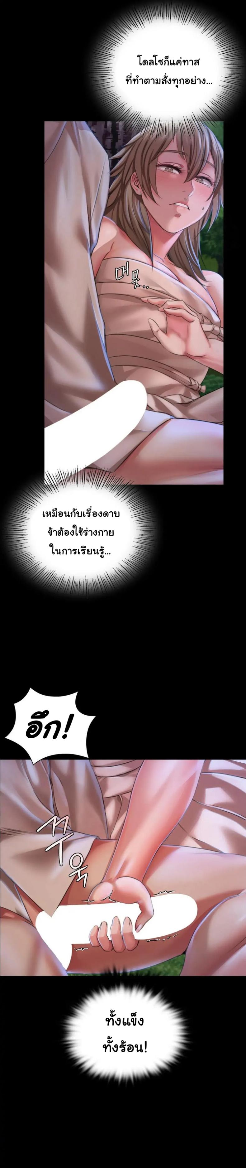 page-16