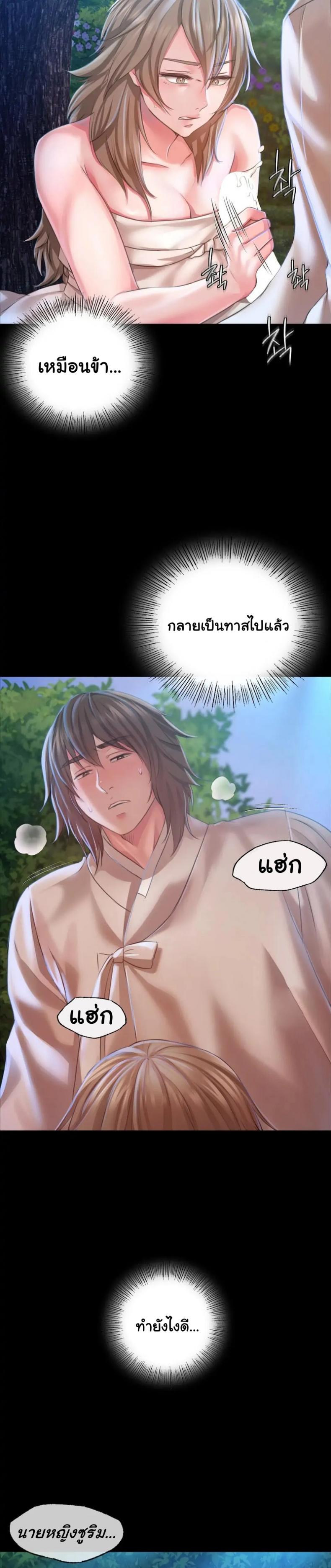 page-25