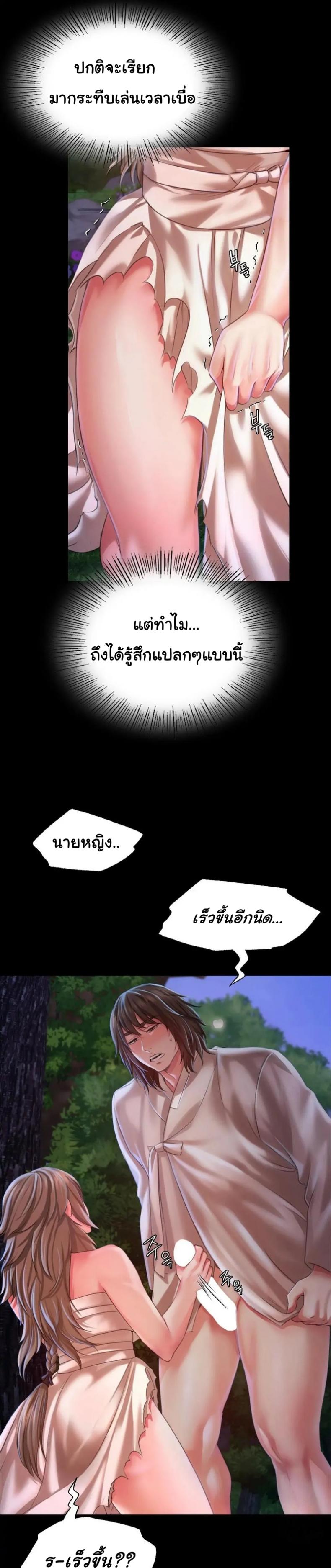page-23