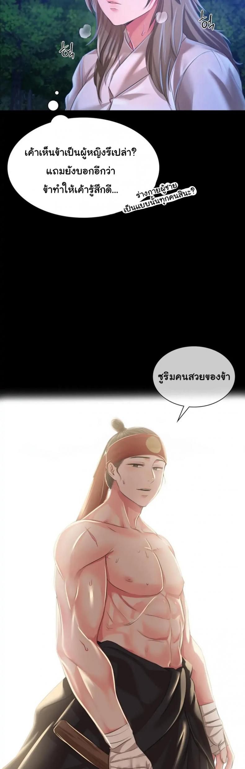 page-35