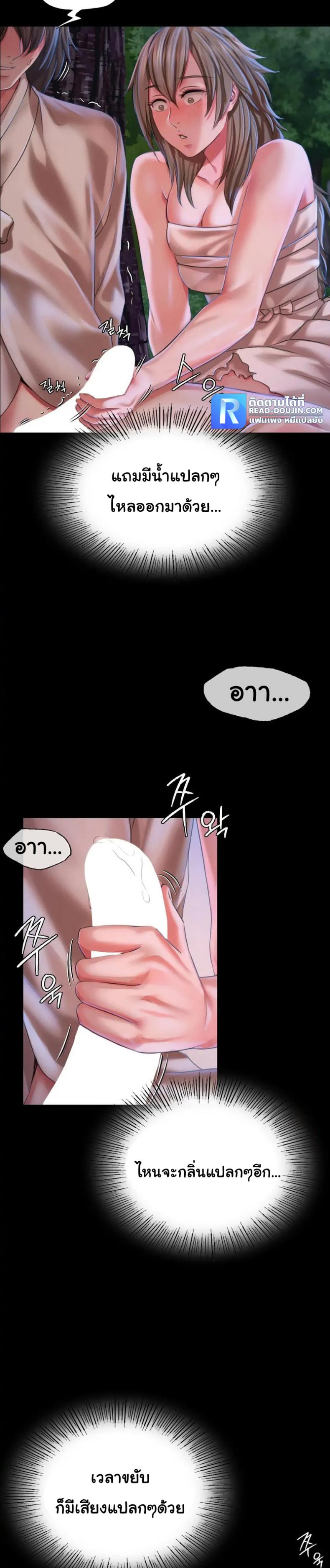 page-18