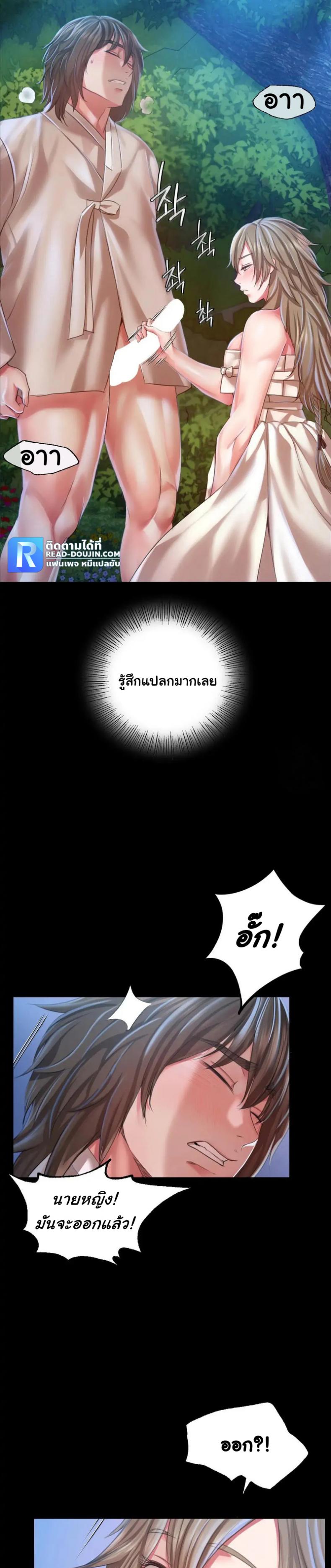 page-26