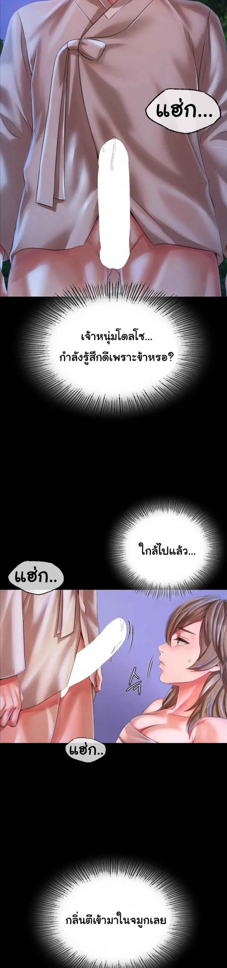 page-21