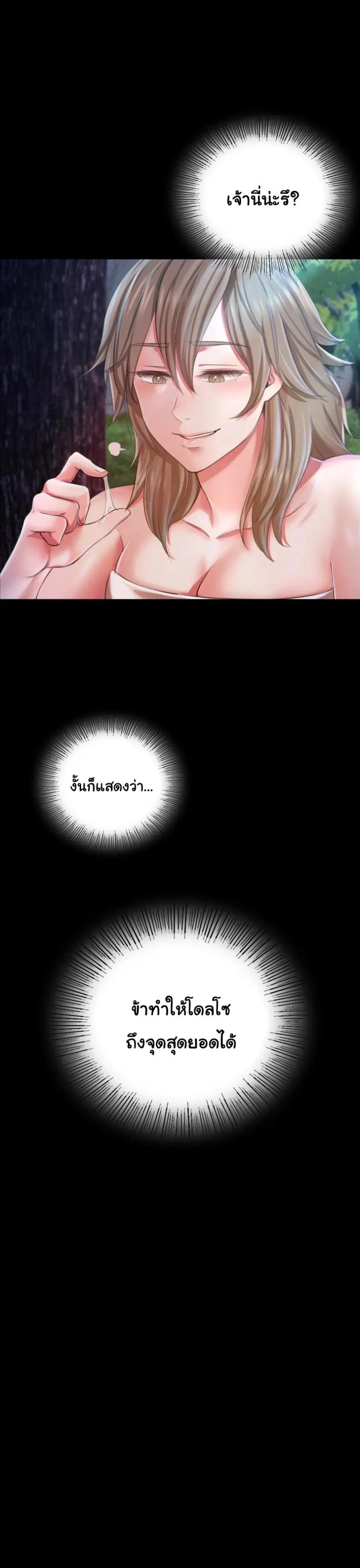 page-29