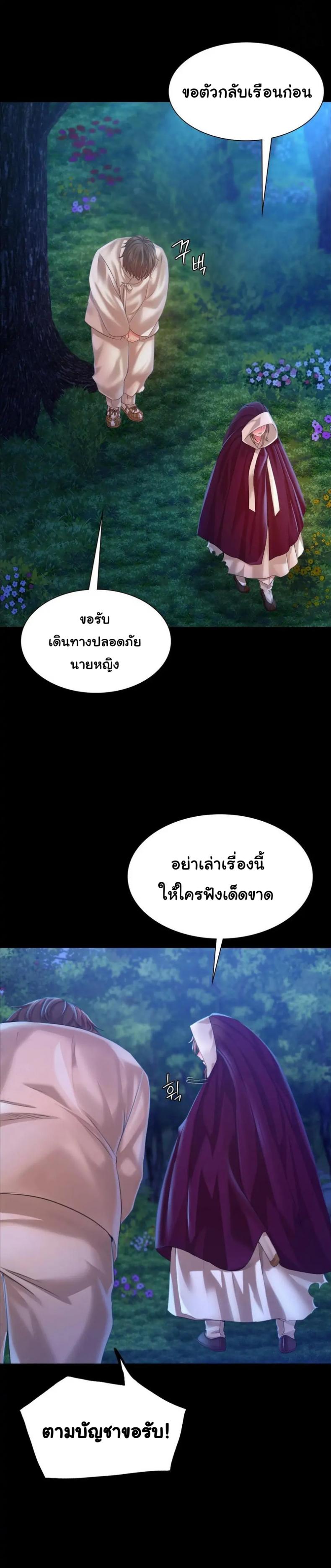 page-30