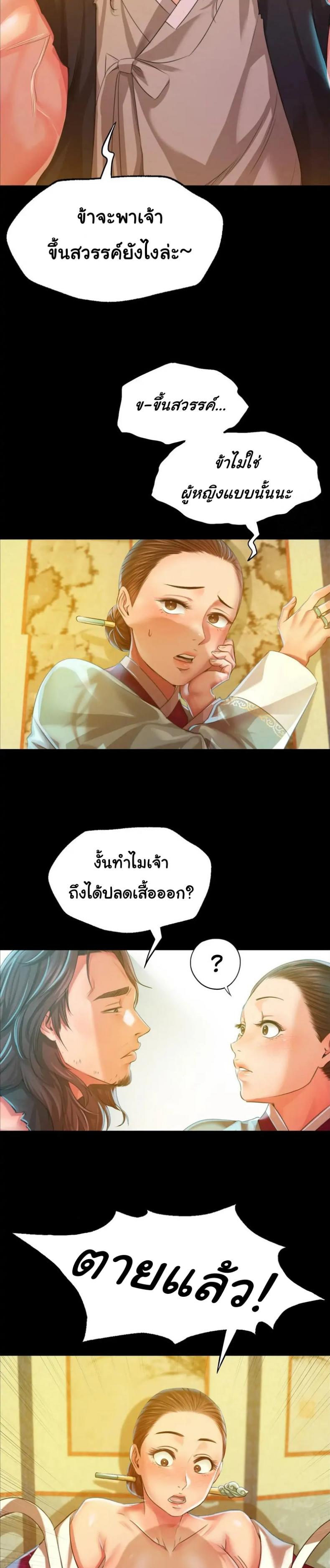 page-25