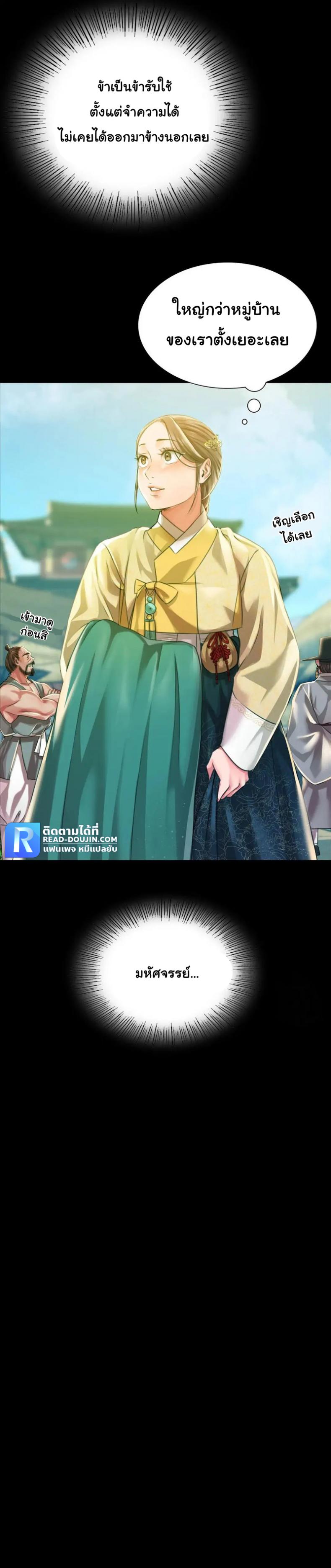page-23