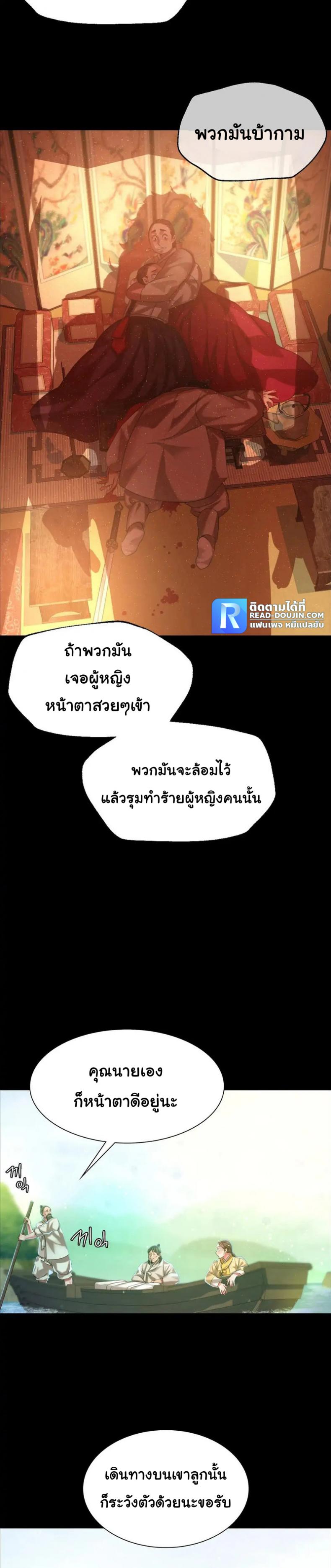 page-19