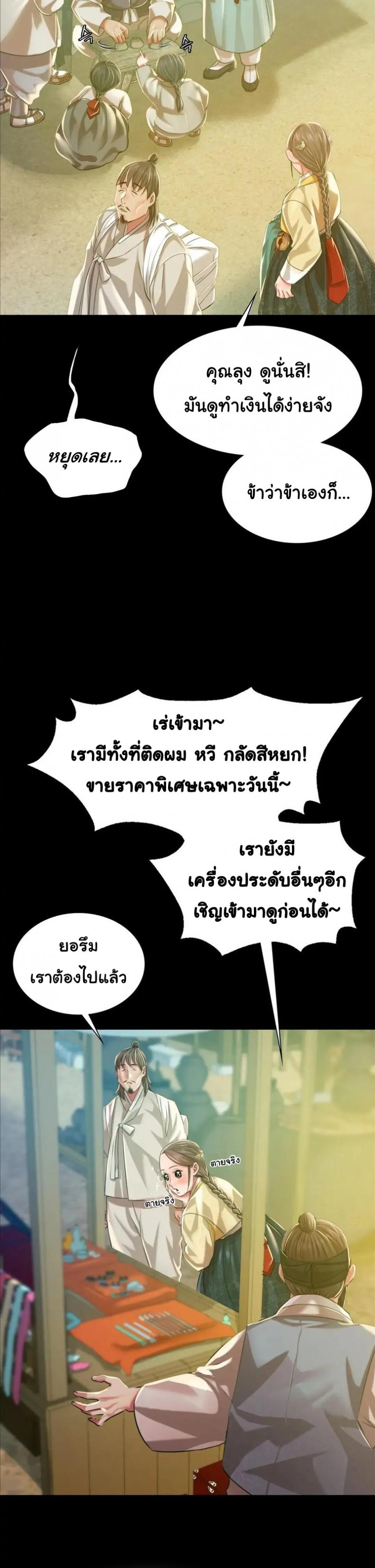 page-22