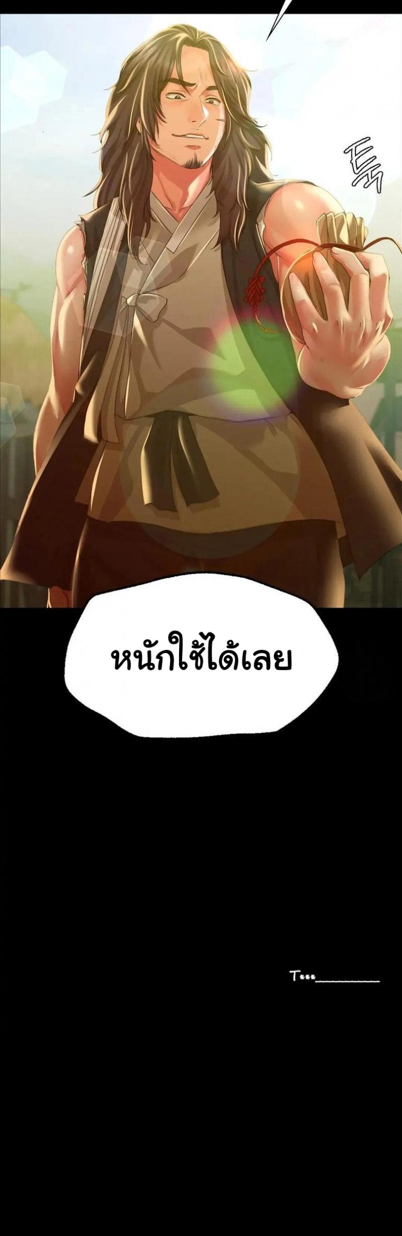 page-39