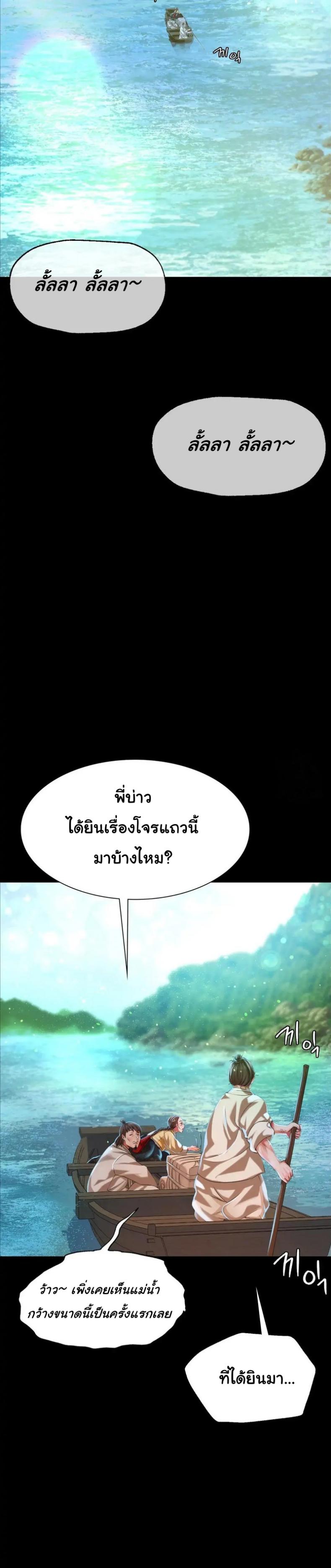 page-17