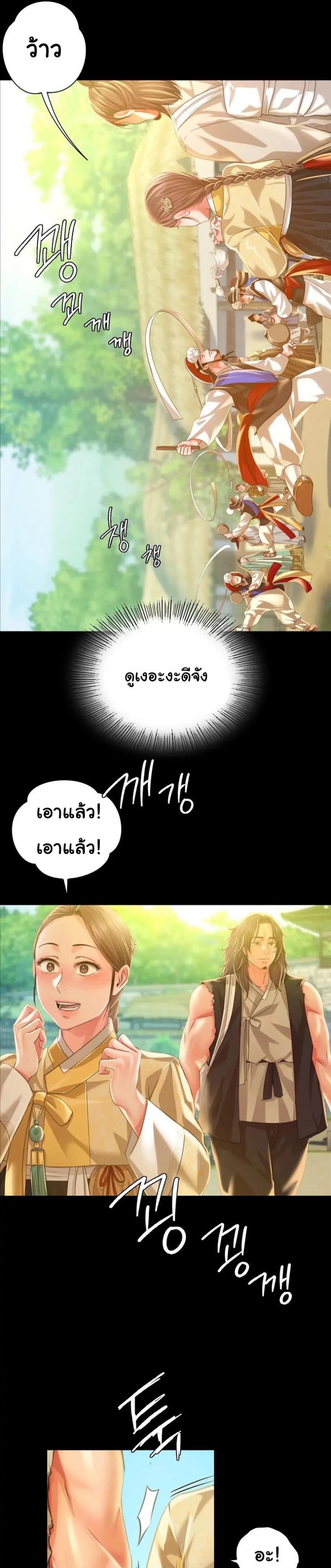 page-37