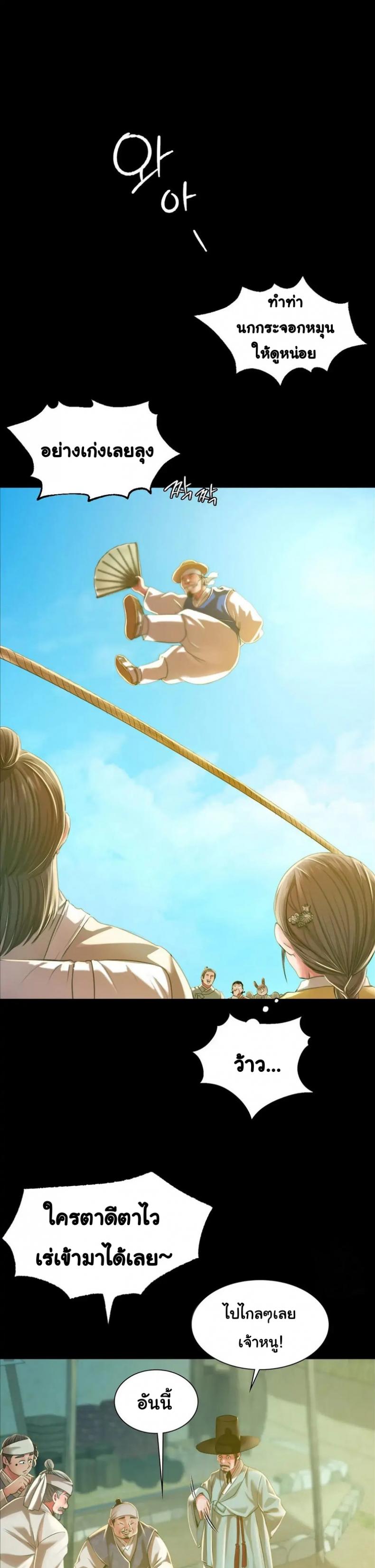 page-21