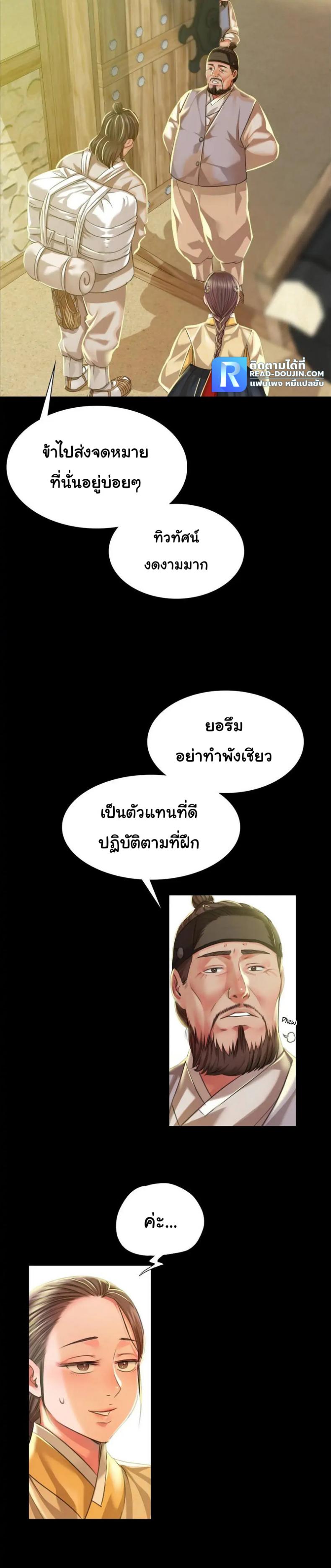 page-6