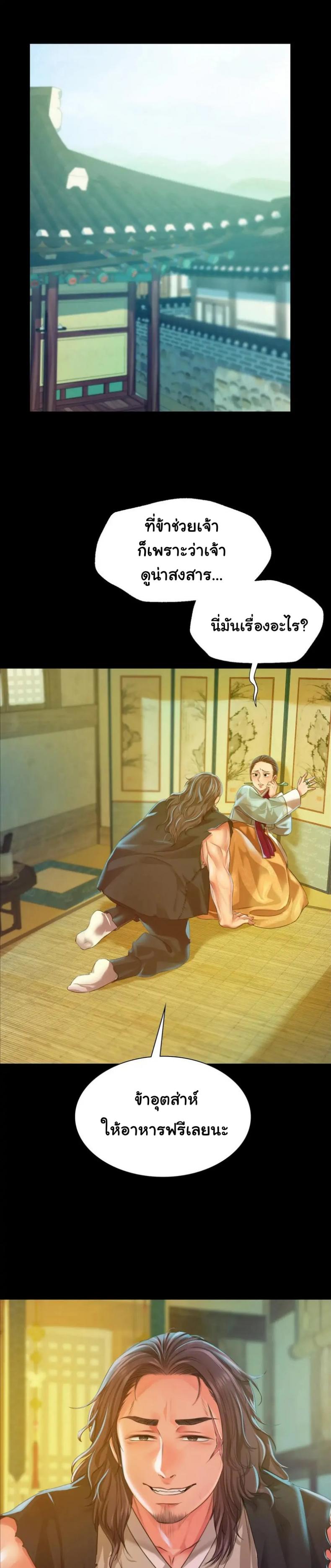 page-24
