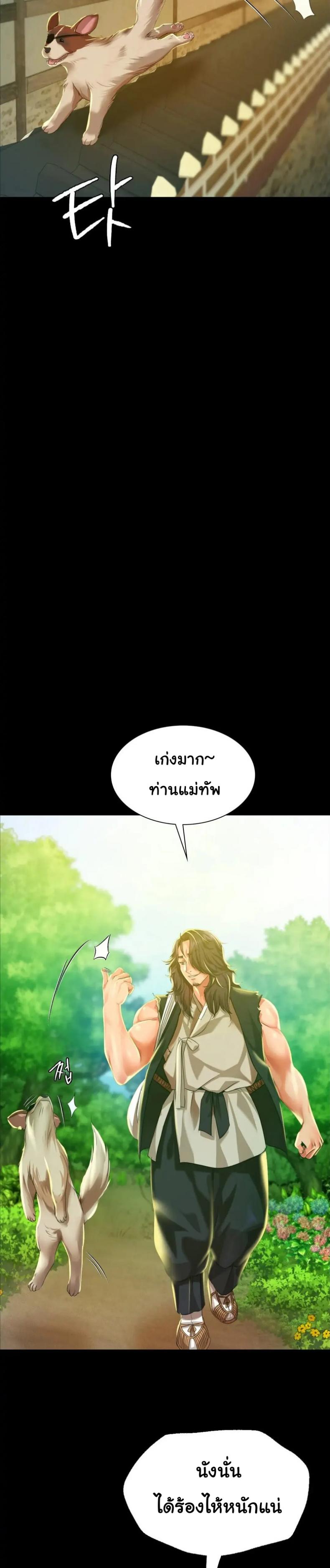 page-34