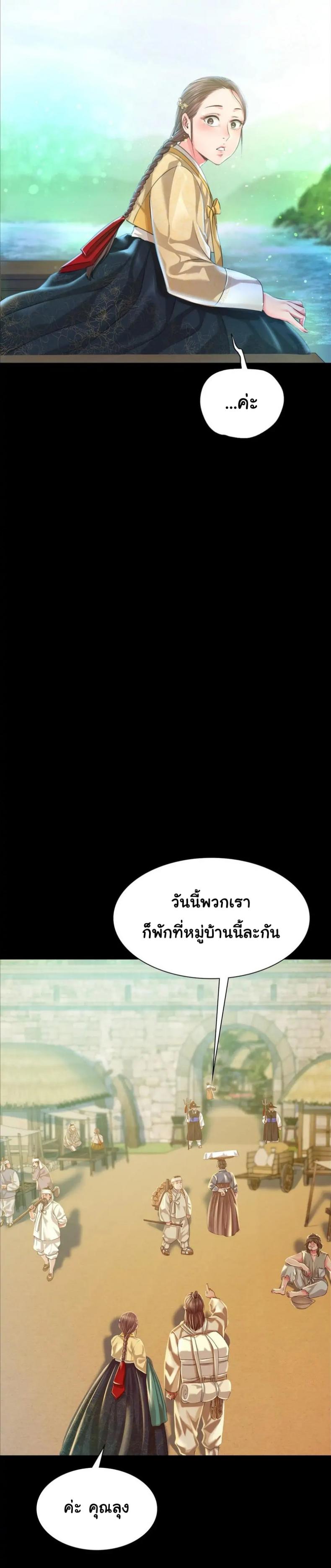 page-20