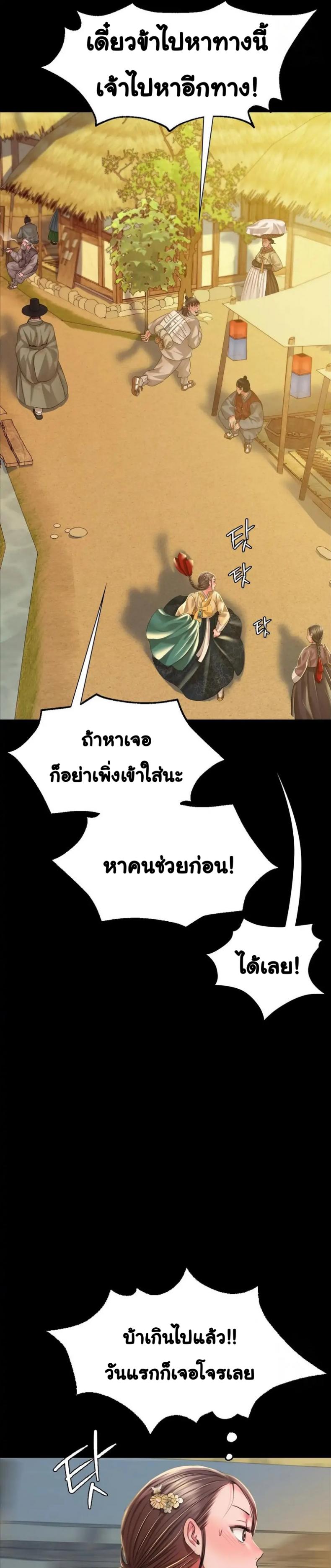 page-23