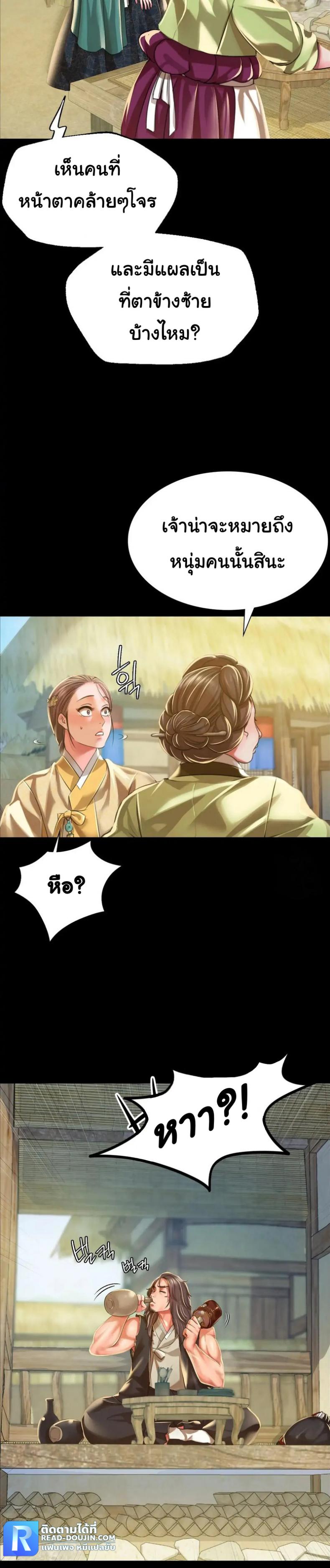 page-25
