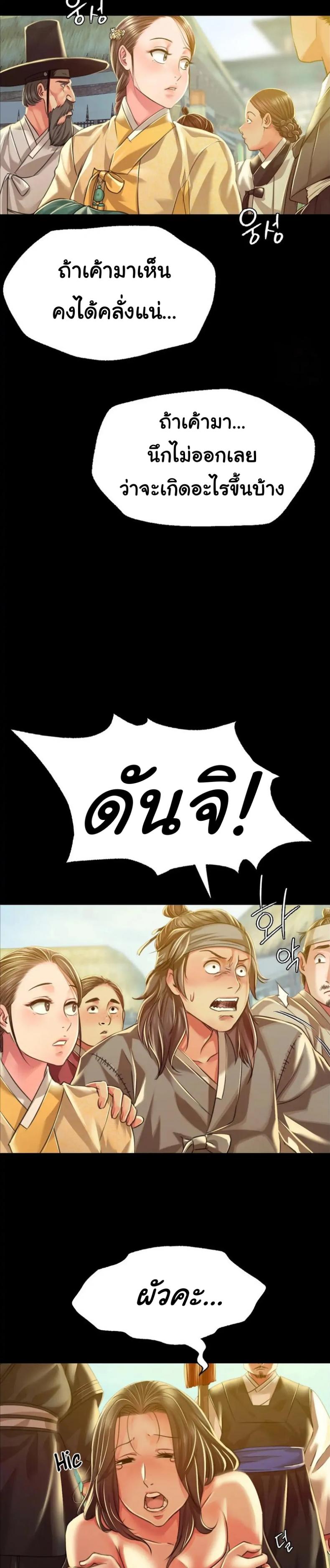 page-34