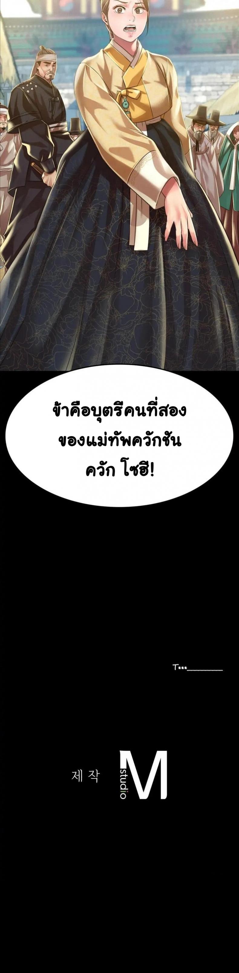 page-43